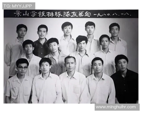 北京排球队技术解析：从基本功到战术运用的全面探讨与提升之路